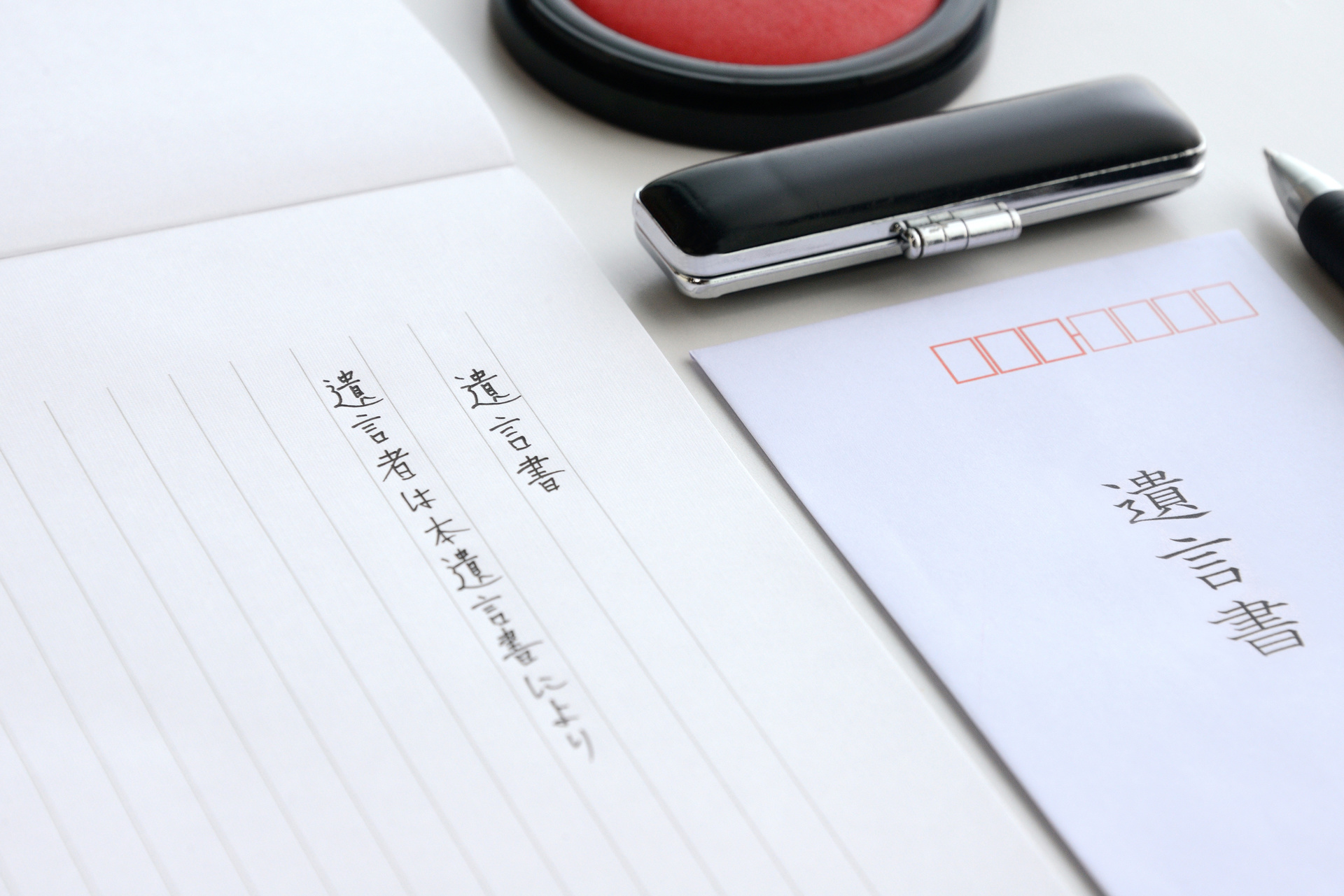 放棄のご相談 | 長野の相続ならインサイド・アウト行政書士事務所